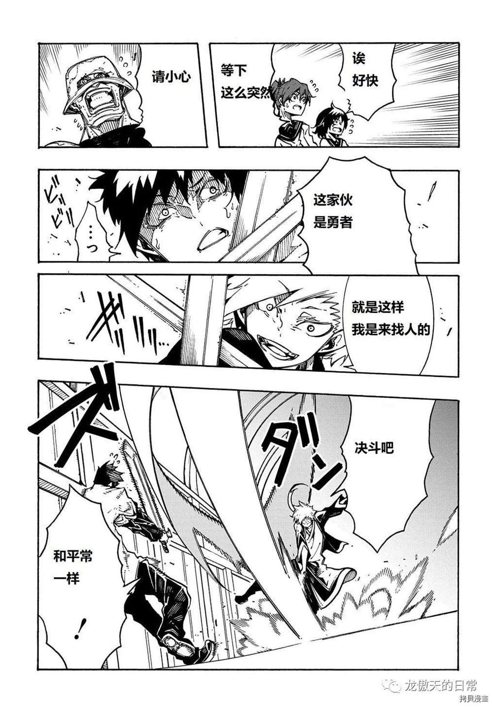 第4话 试看版