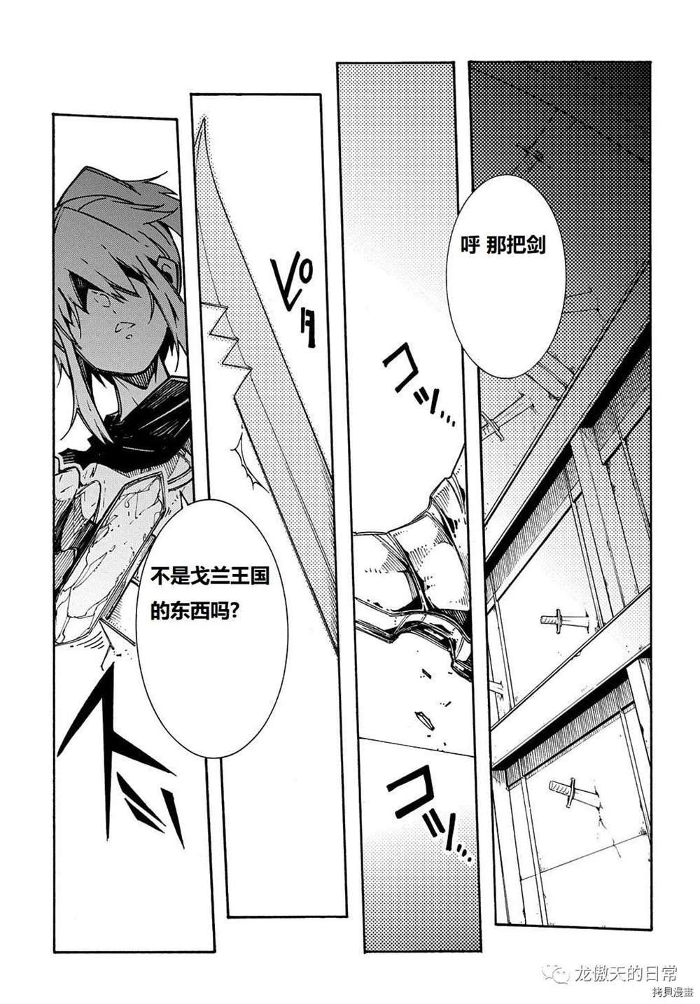第4话 试看版