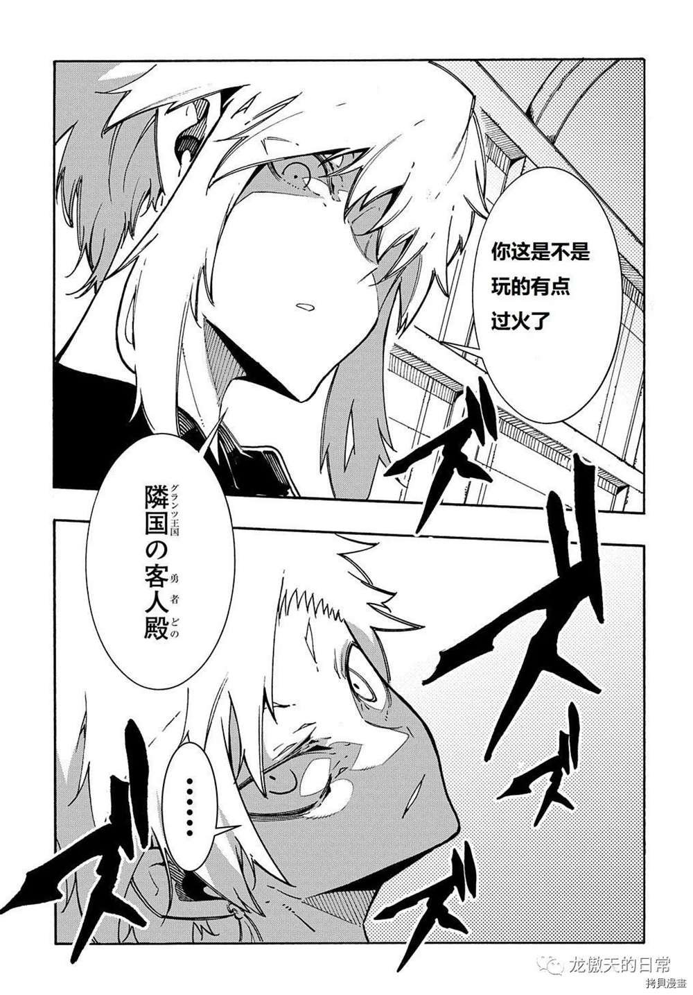 第4话 试看版