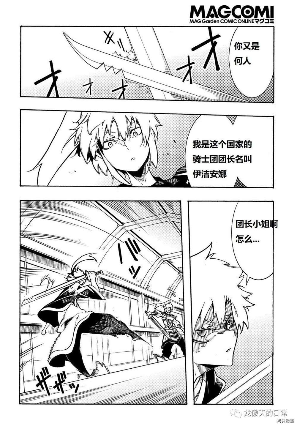 第4话 试看版
