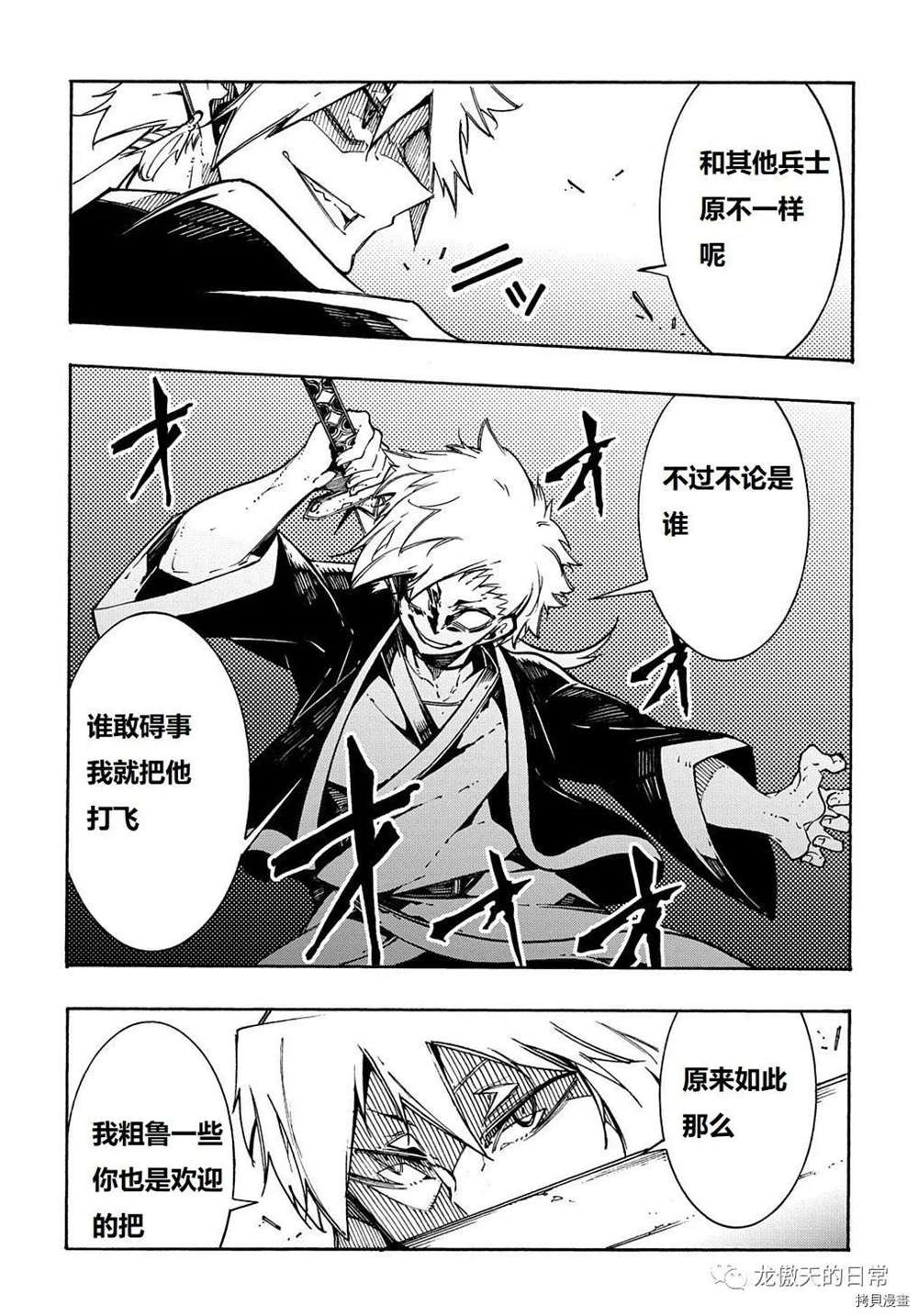 第4话 试看版
