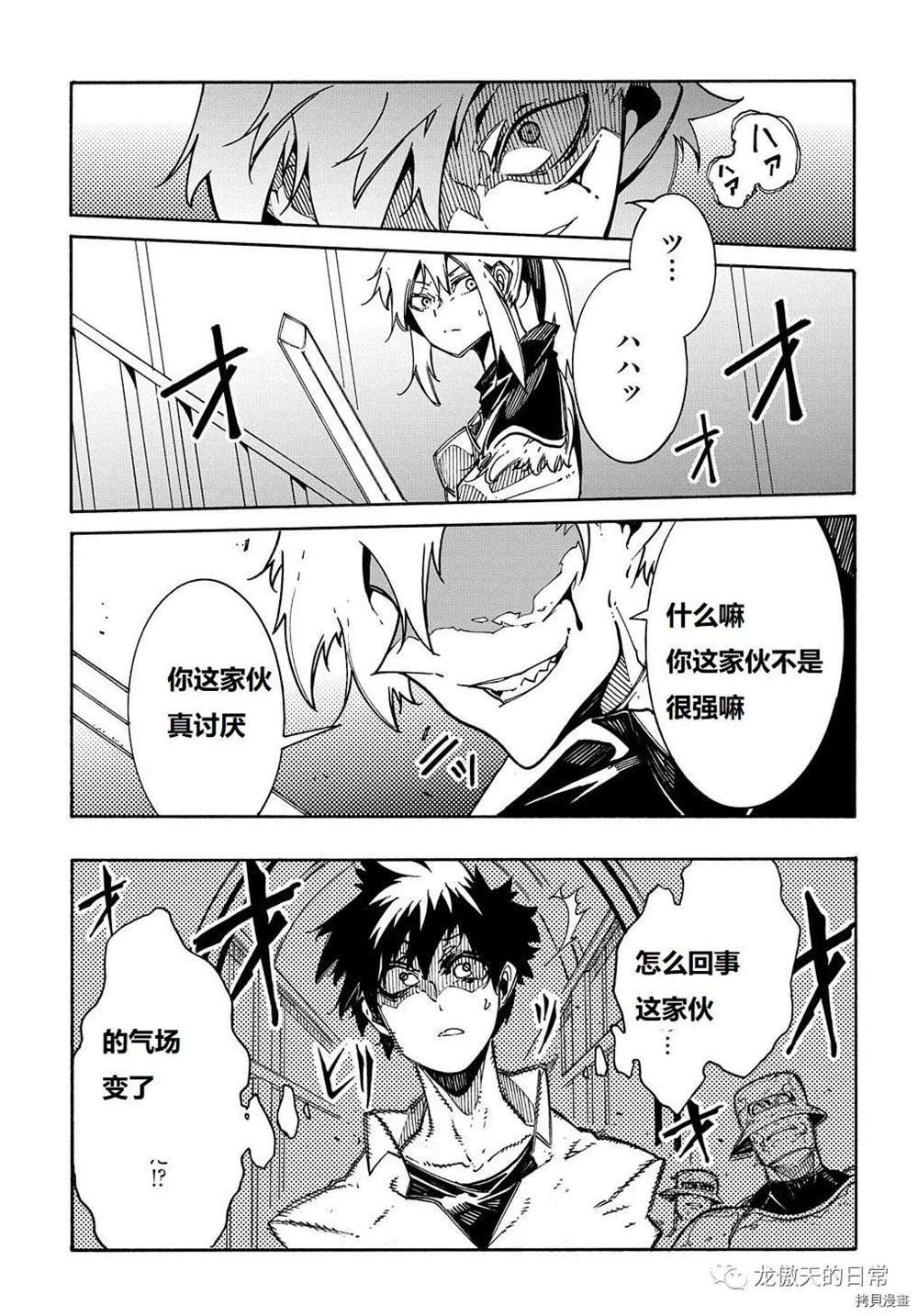 第4话 试看版
