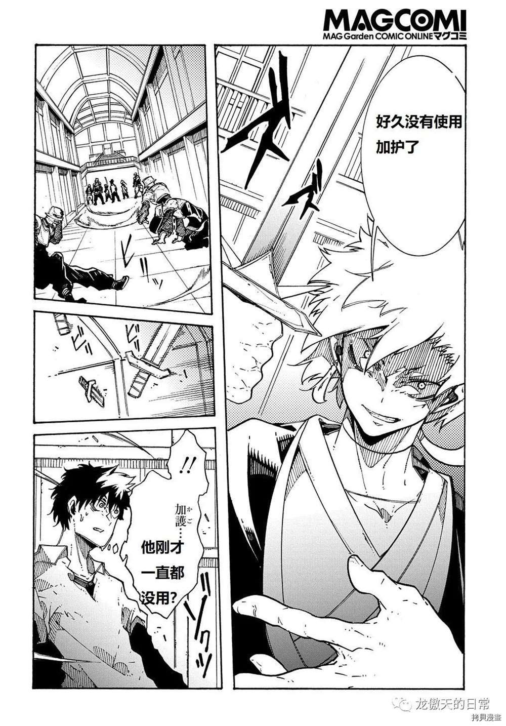 第4话 试看版