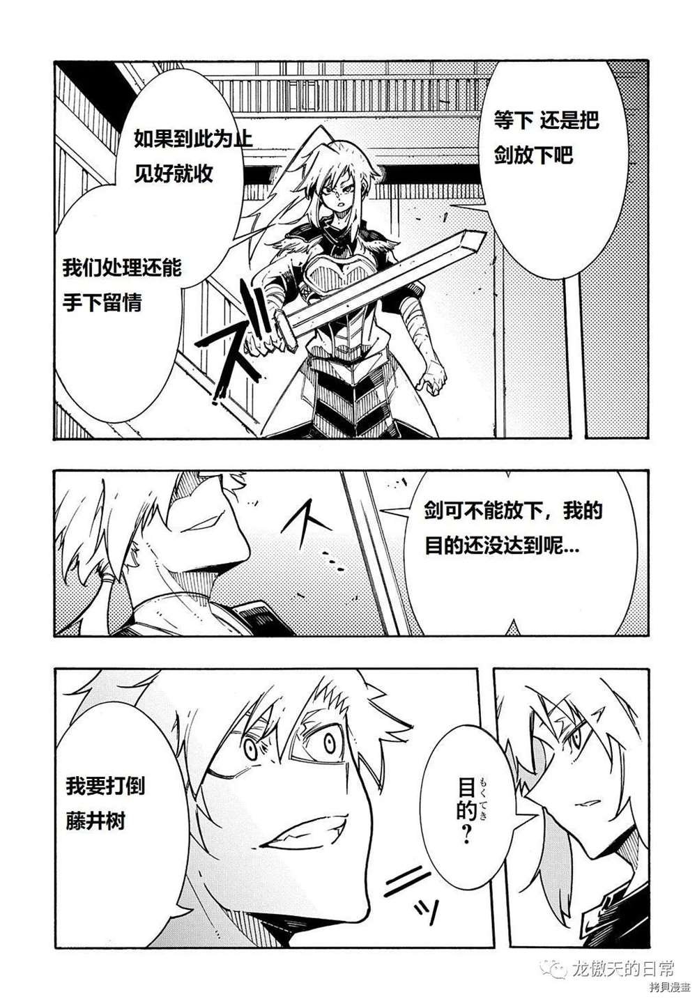 第4话 试看版