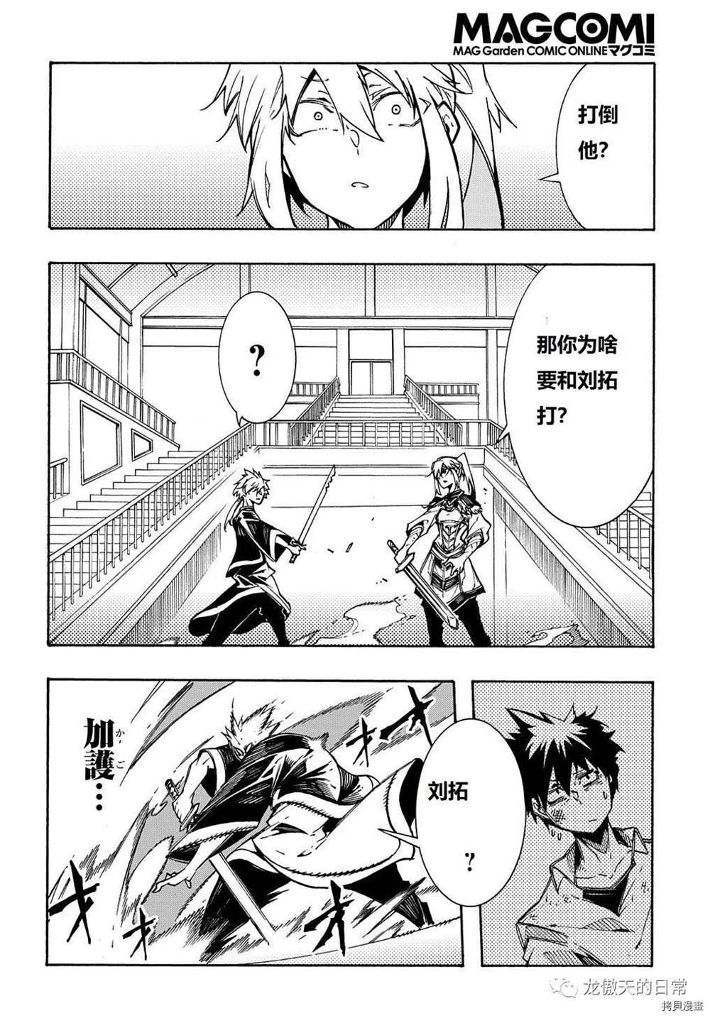 第4话 试看版