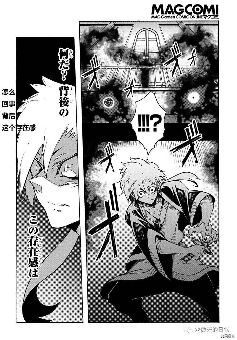 第4话 试看版