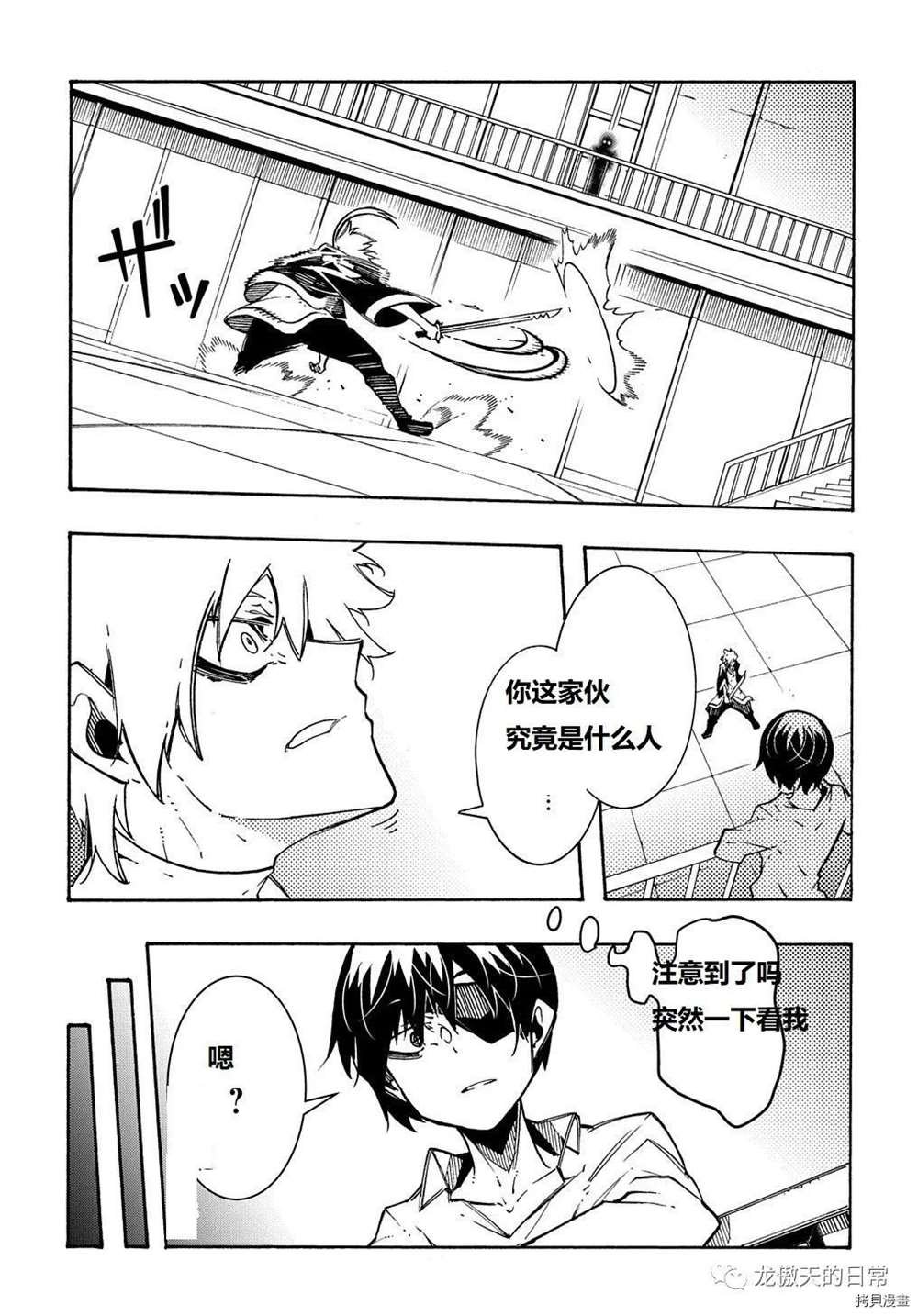 第4话 试看版