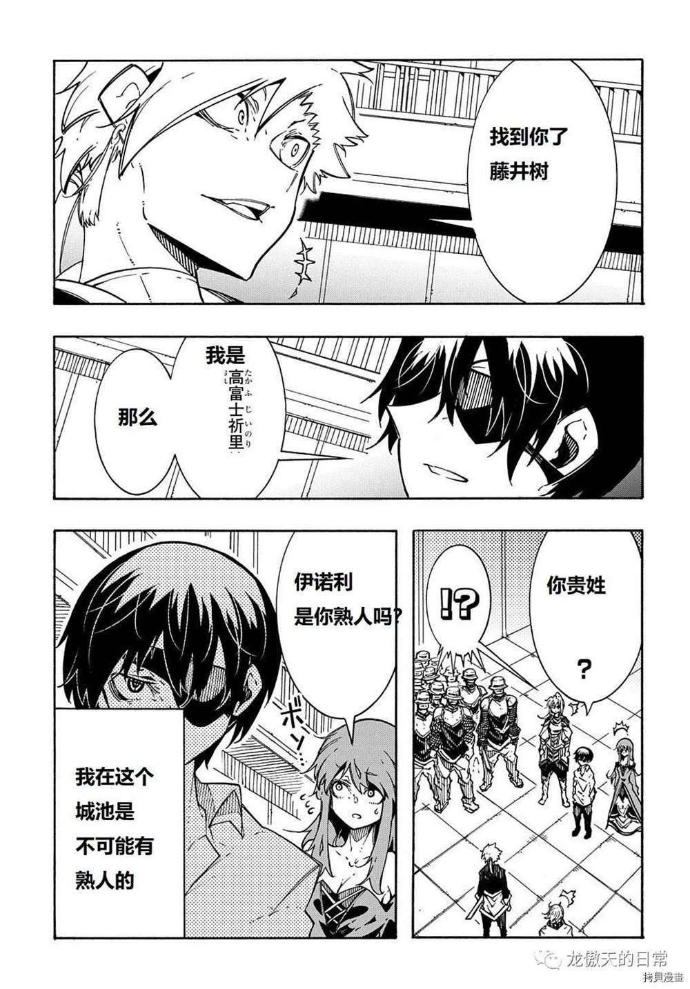 第4话 试看版