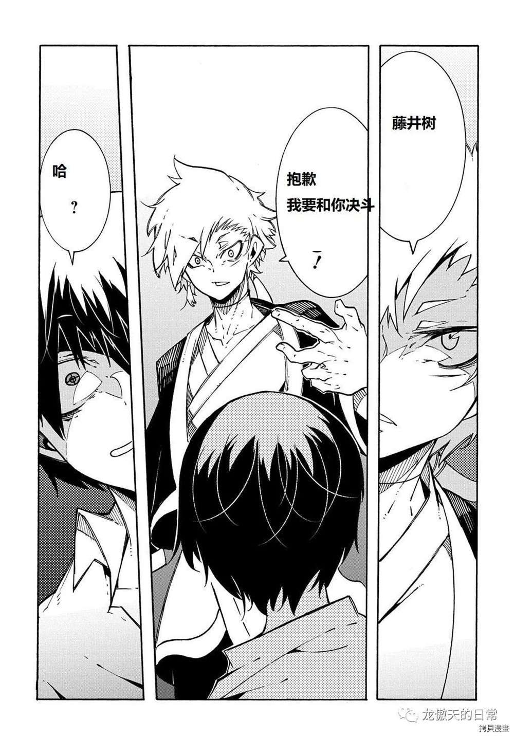 第4话 试看版