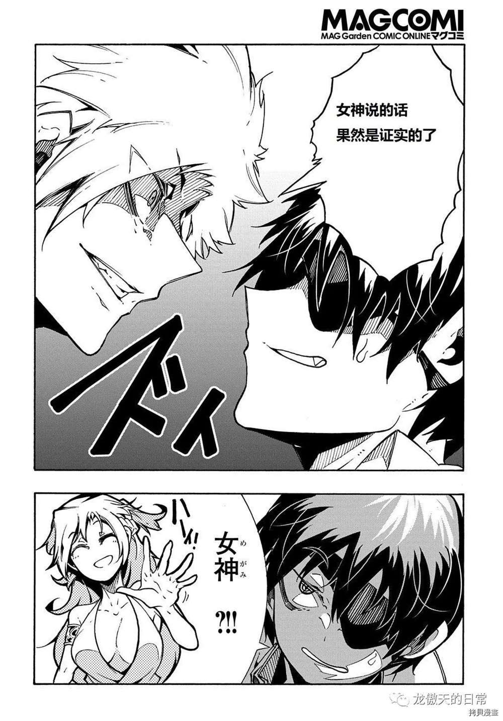 第4话 试看版