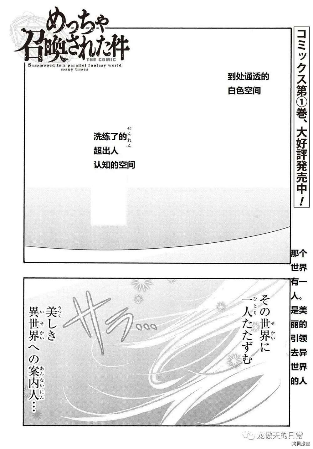 第5话 试看版