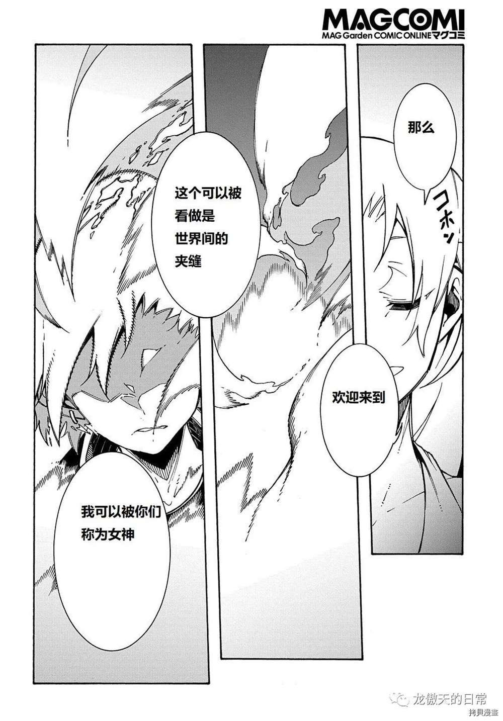 第5话 试看版