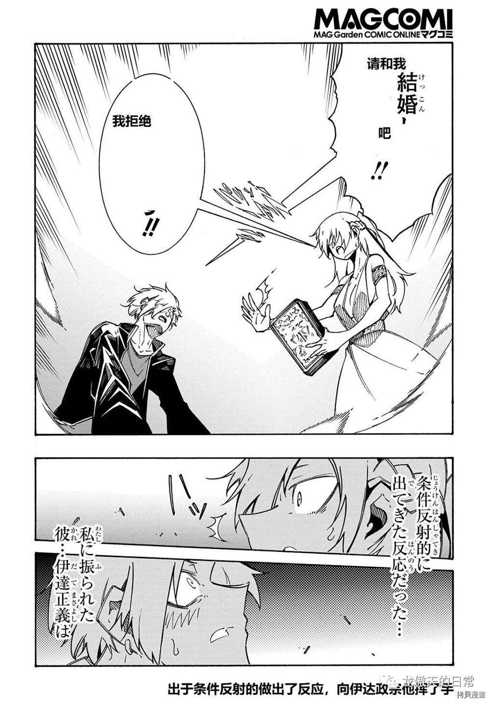 第5话 试看版