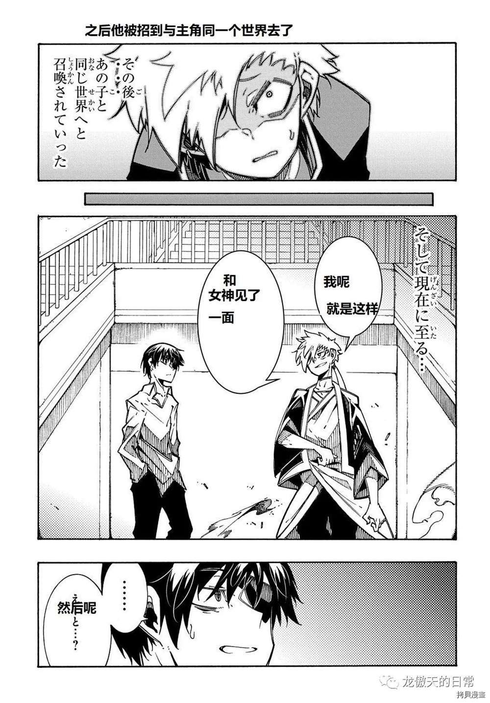 第5话 试看版