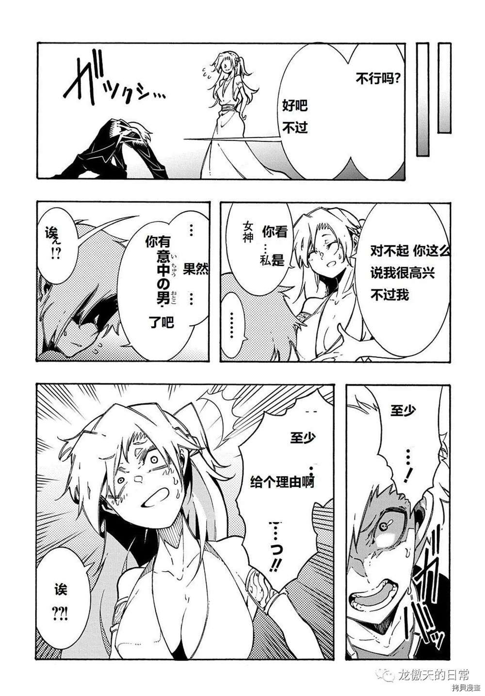 第5话 试看版