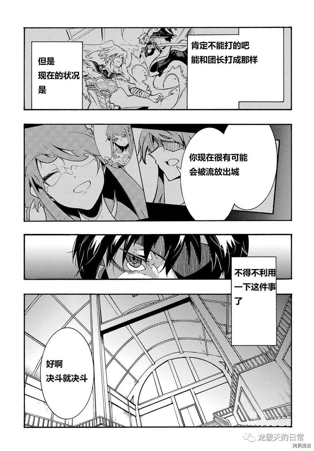 第5话 试看版