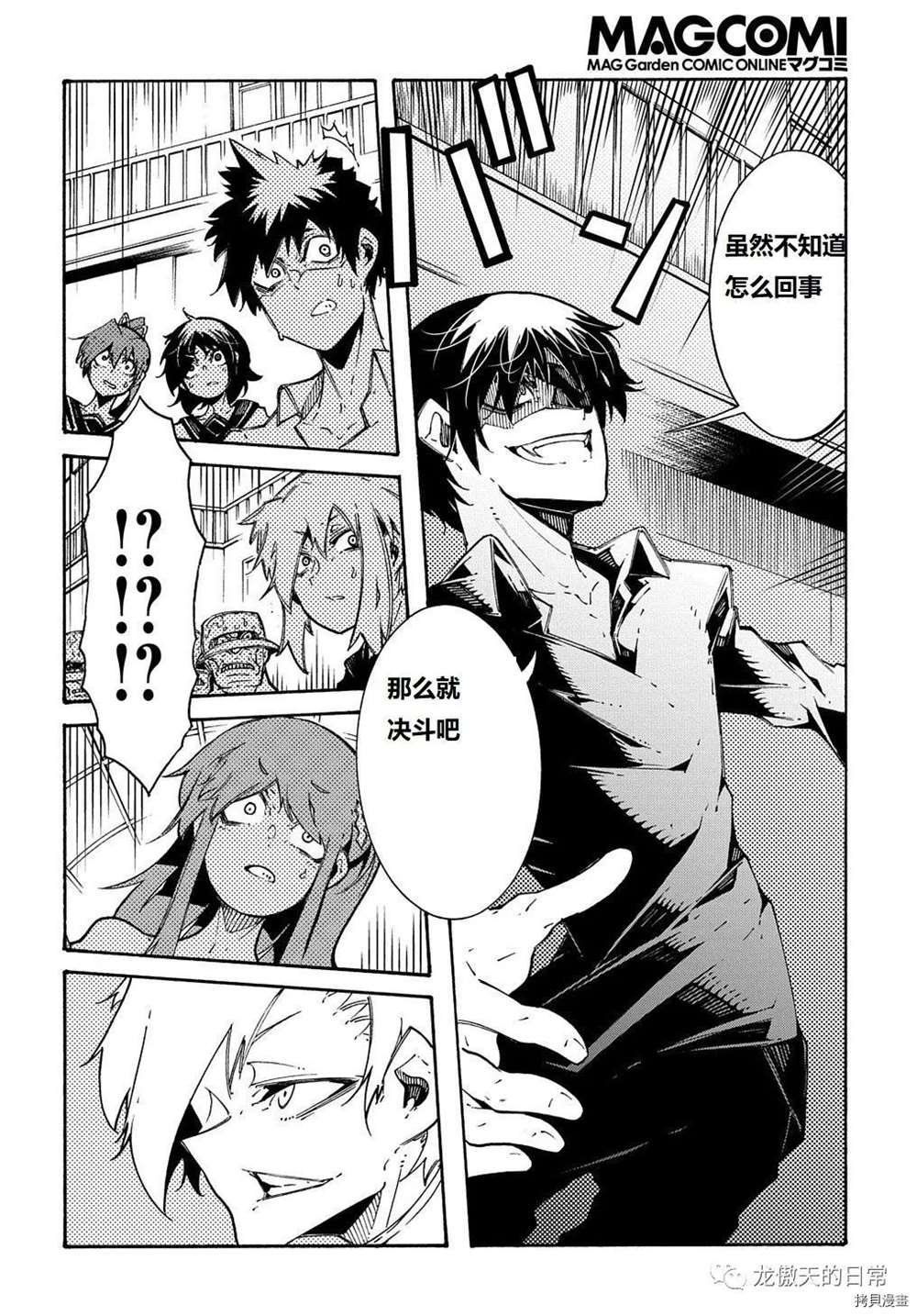 第5话 试看版