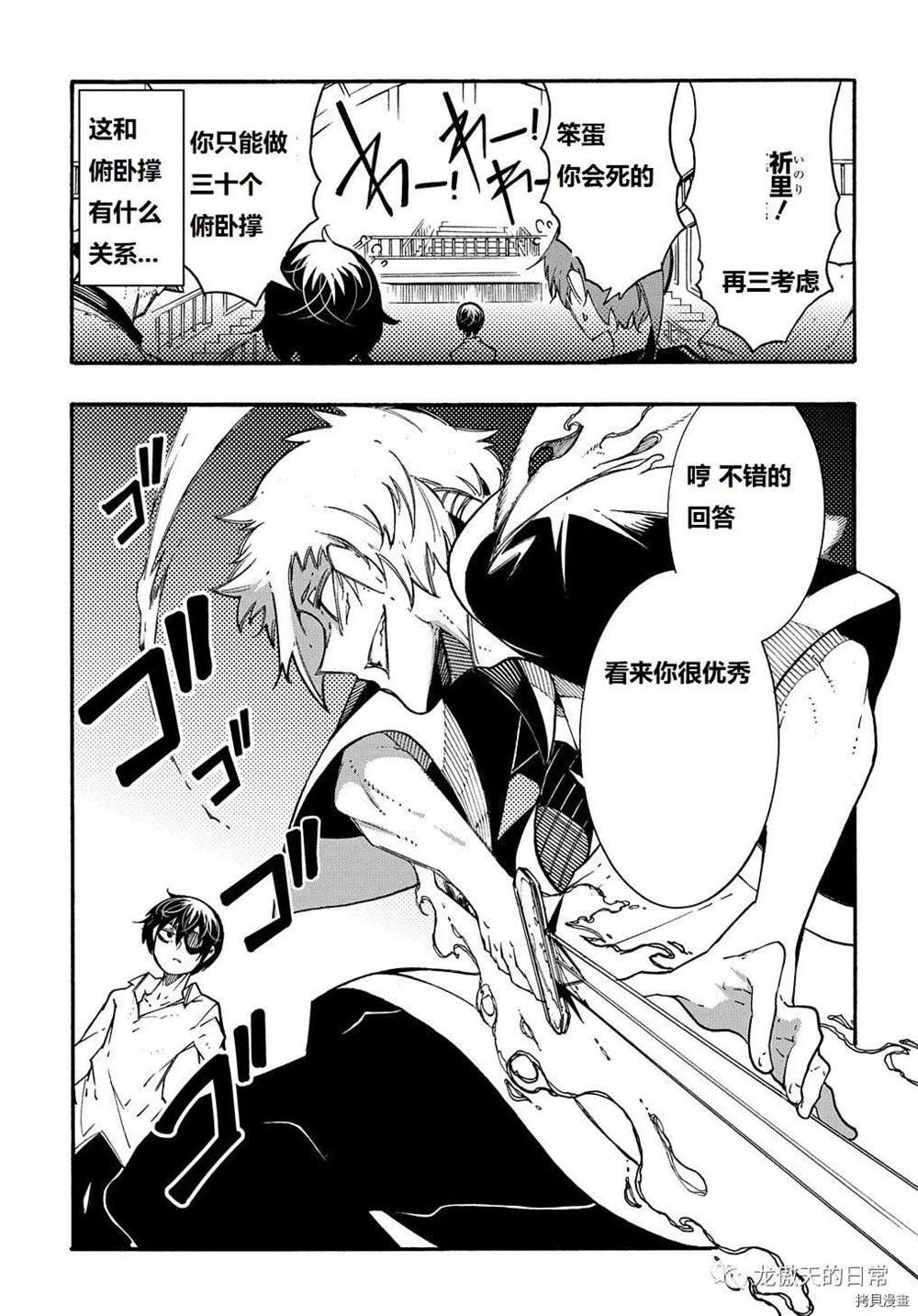 第5话 试看版