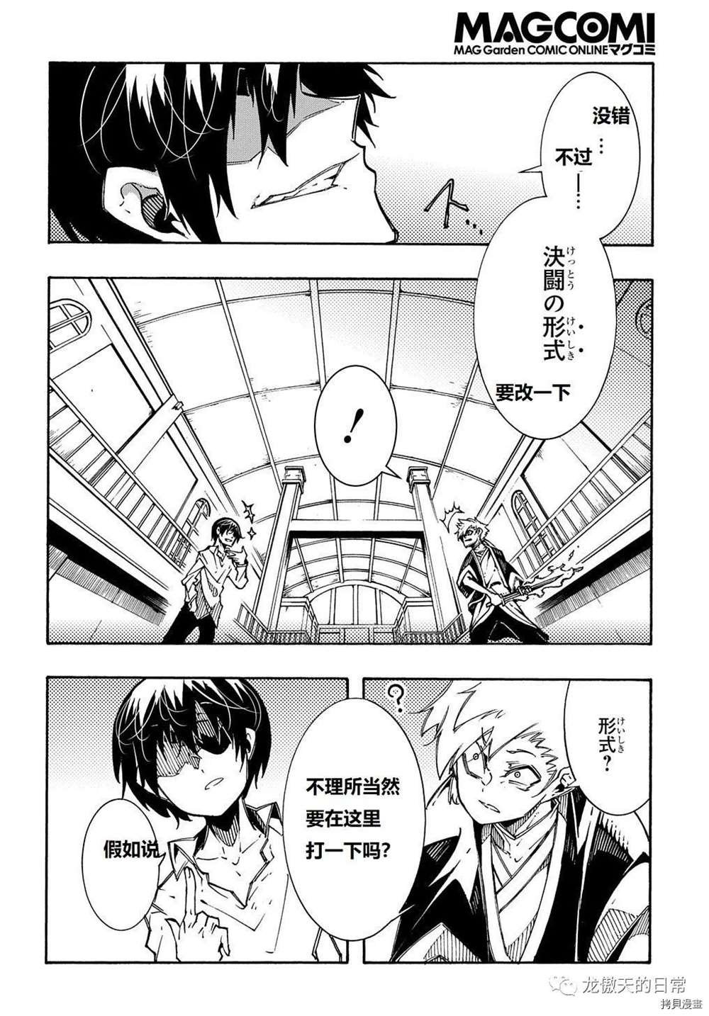 第5话 试看版