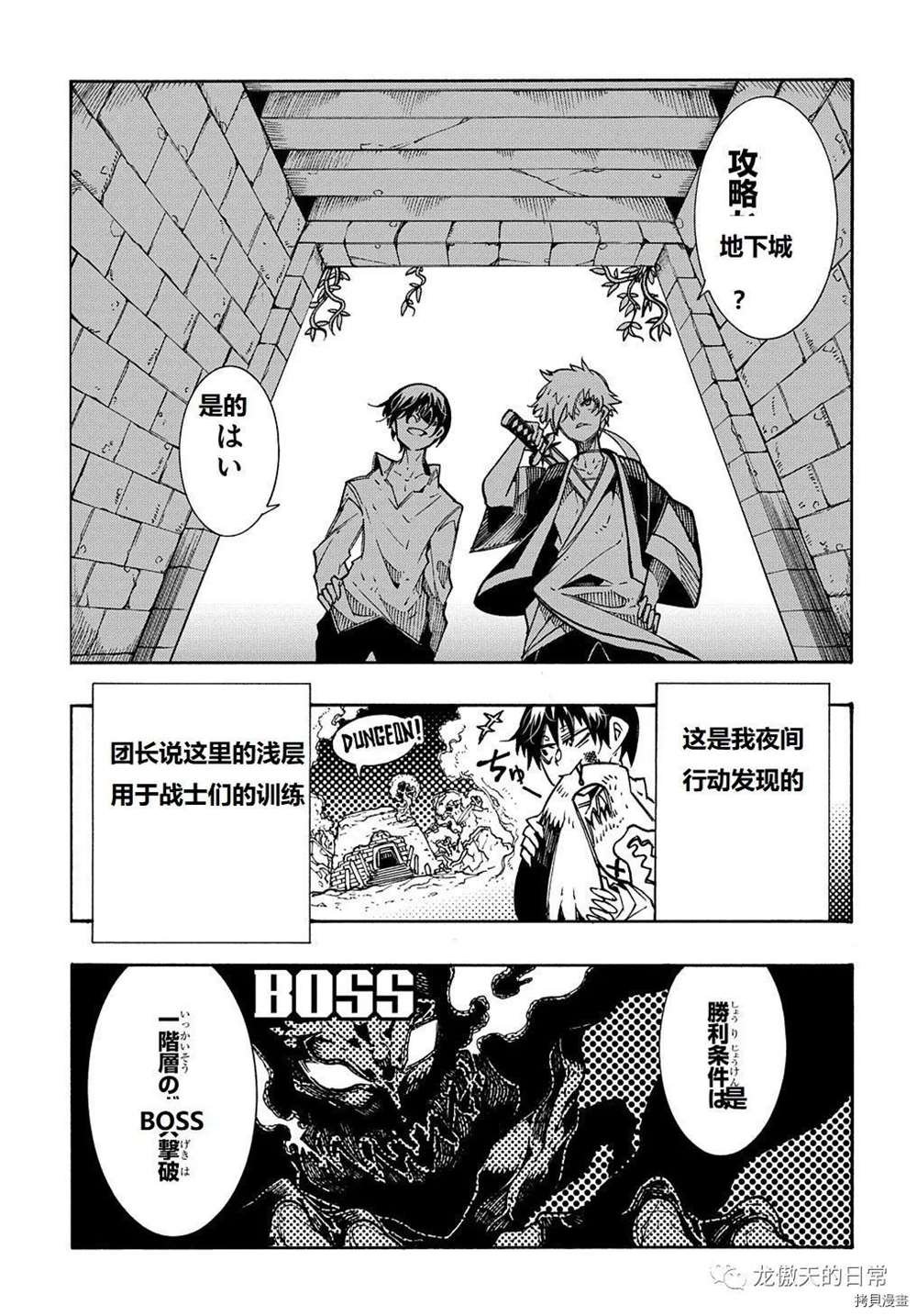 第5话 试看版