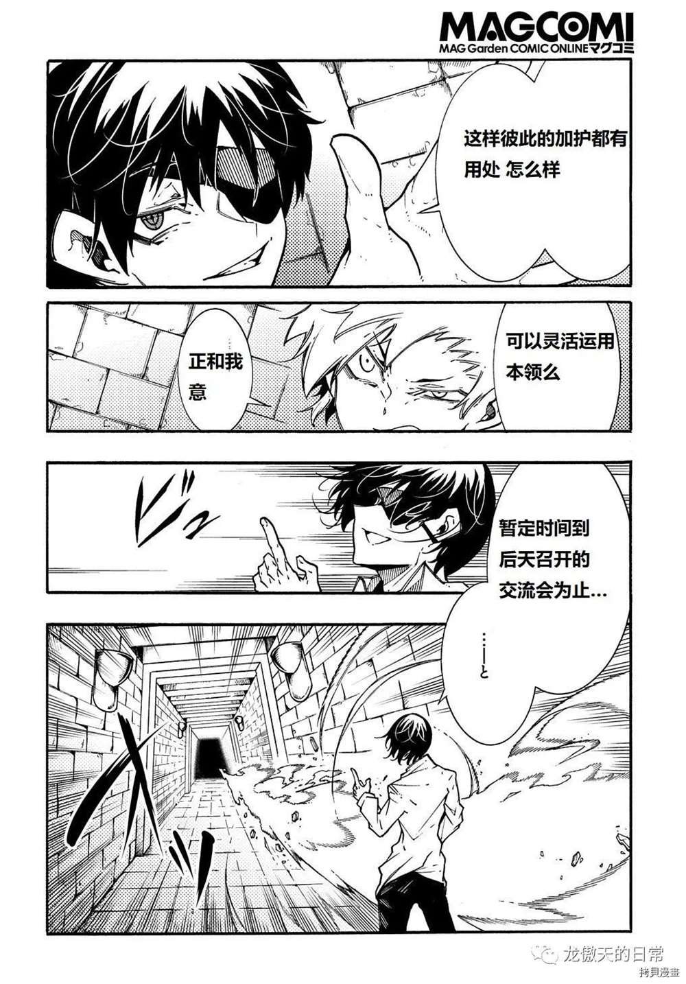 第5话 试看版