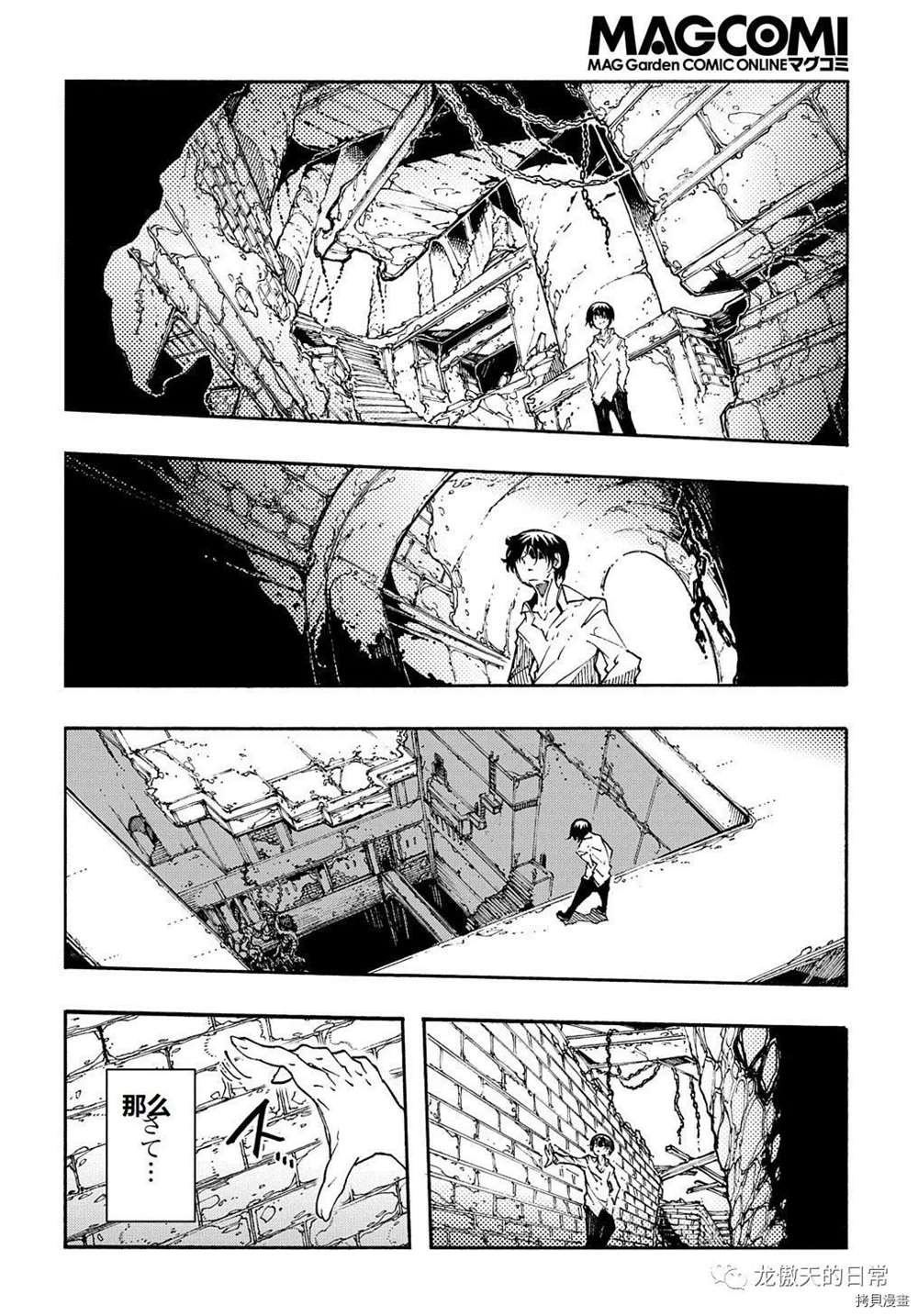 第5话 试看版