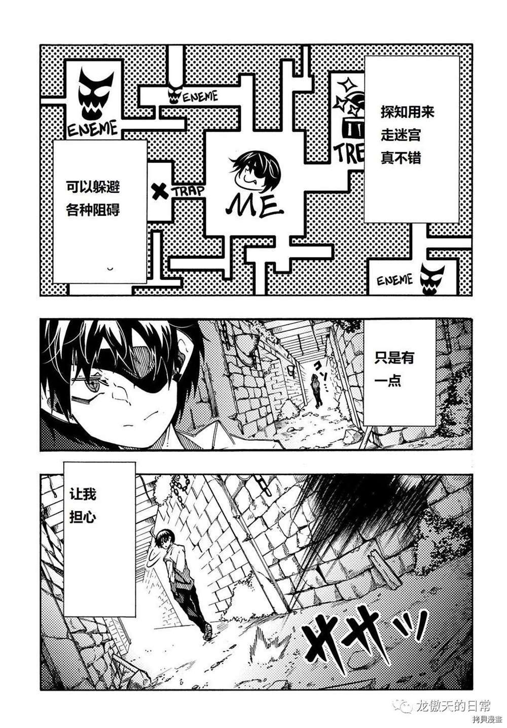 第5话 试看版