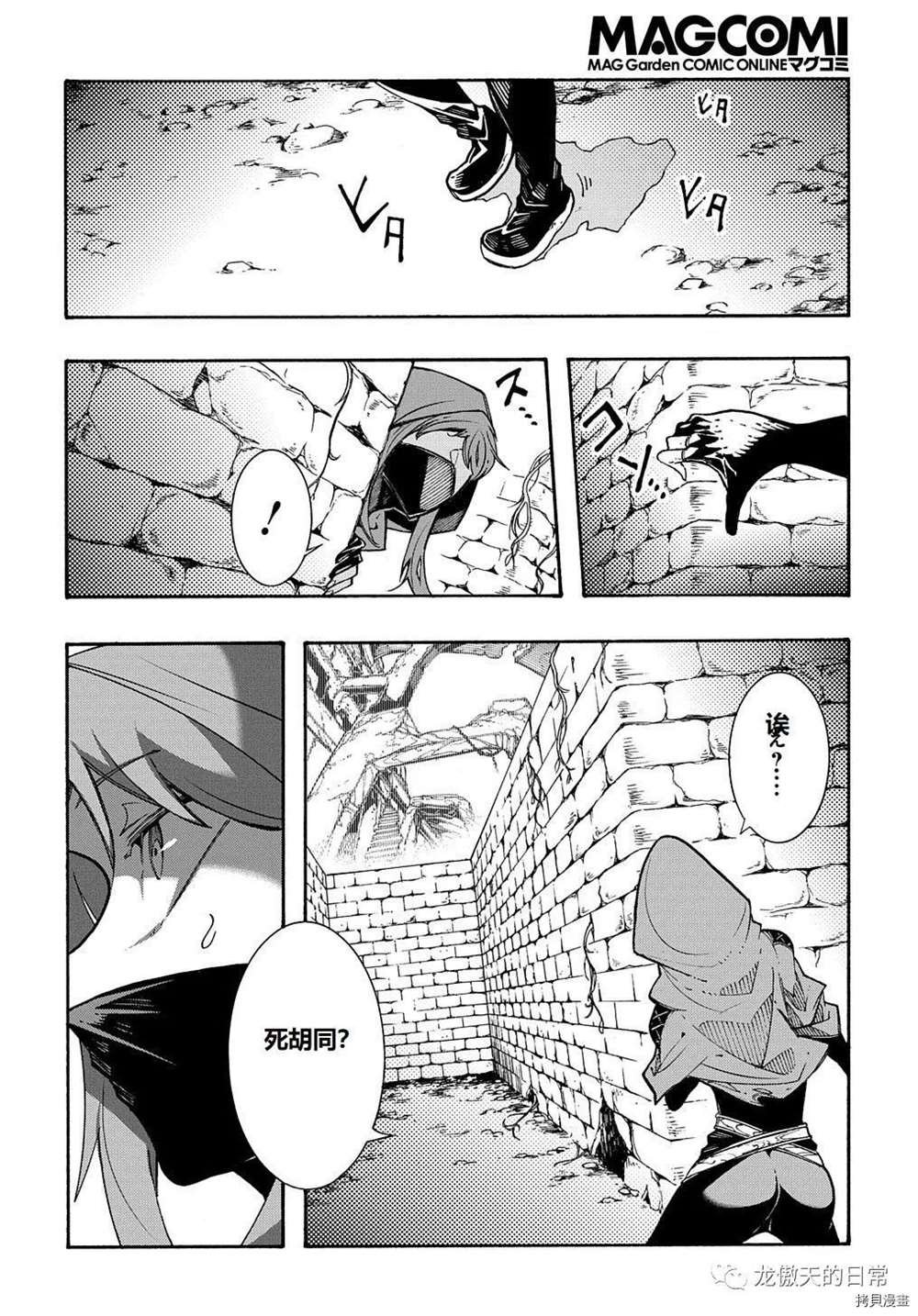 第5话 试看版