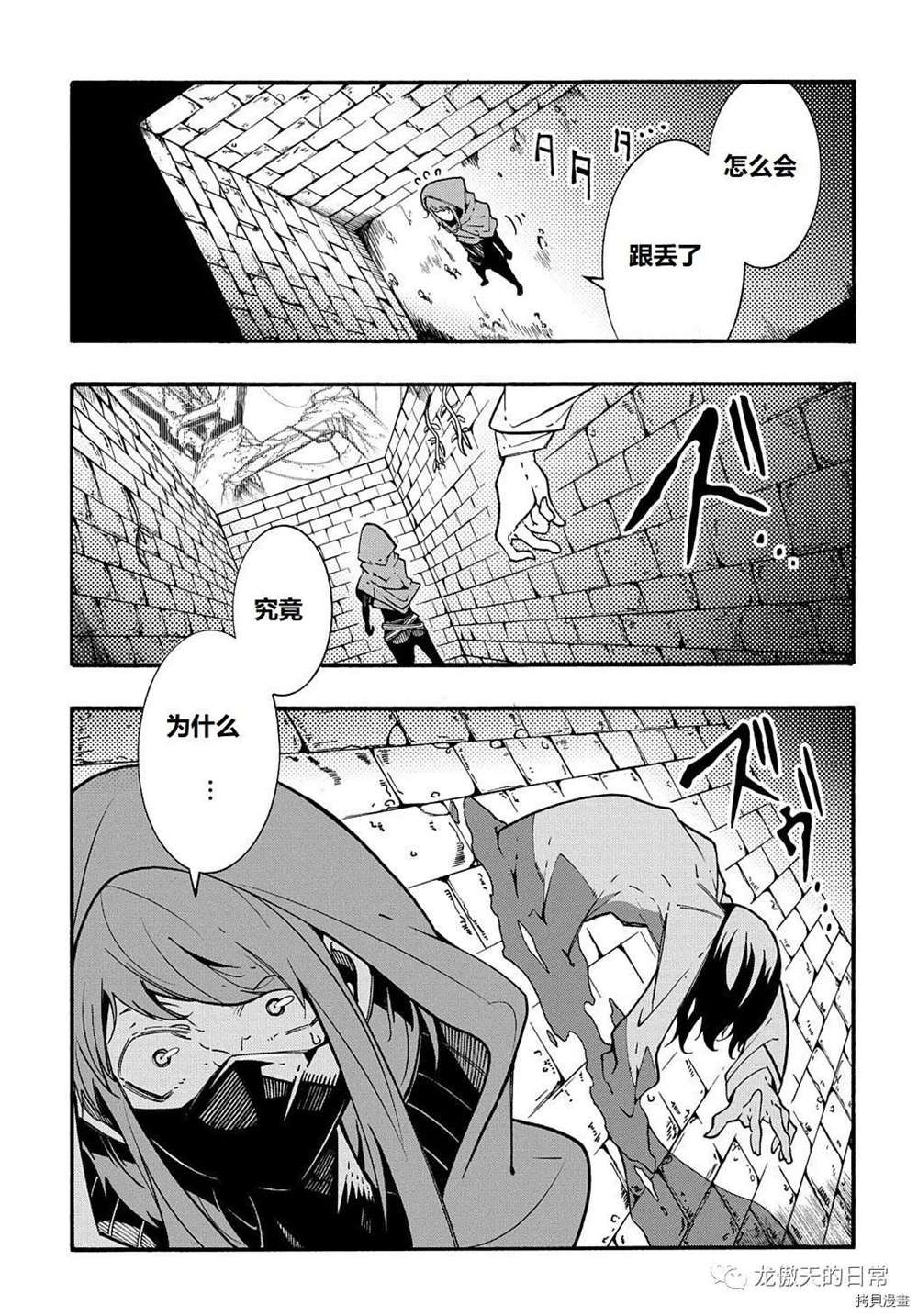 第5话 试看版