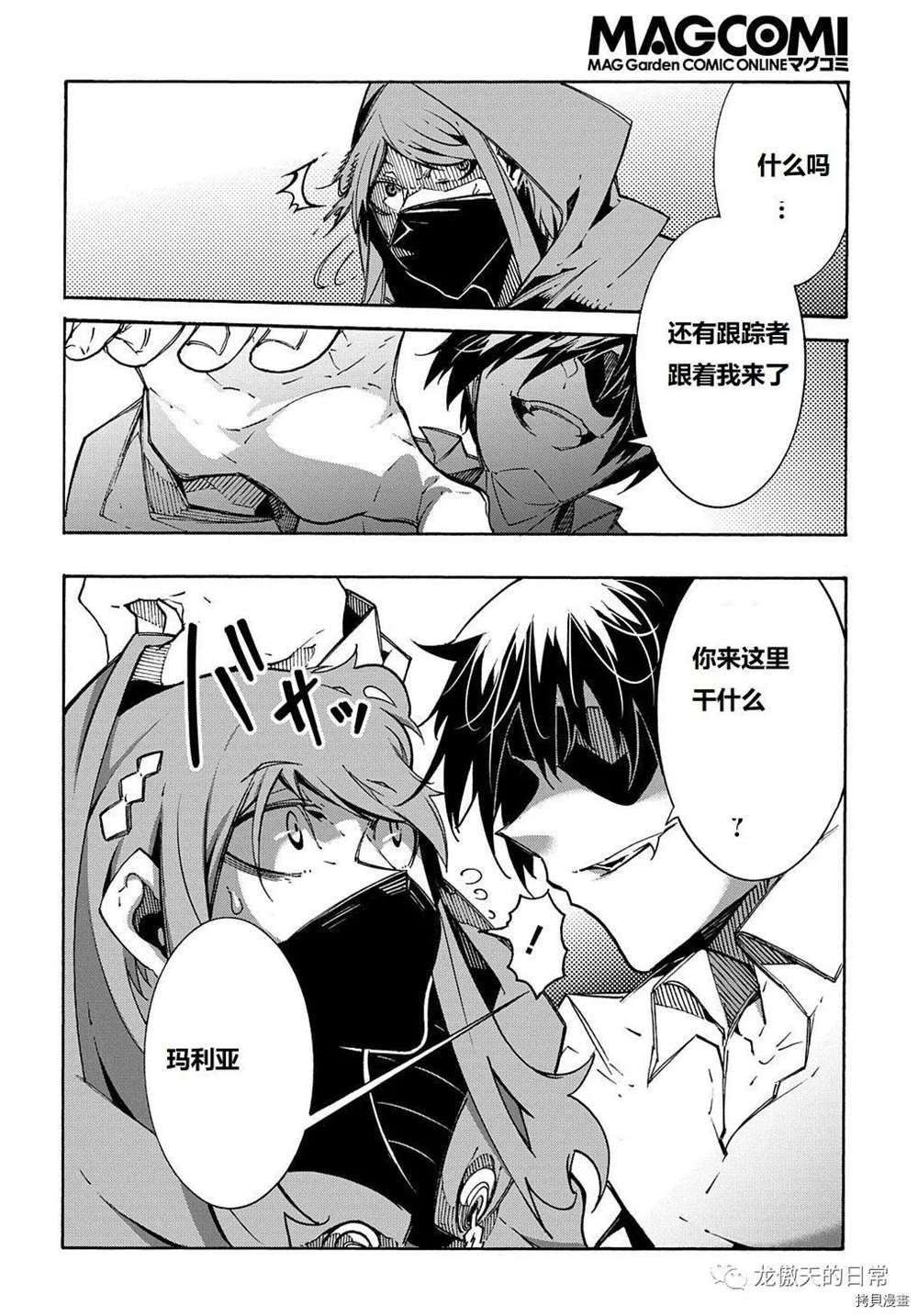 第5话 试看版