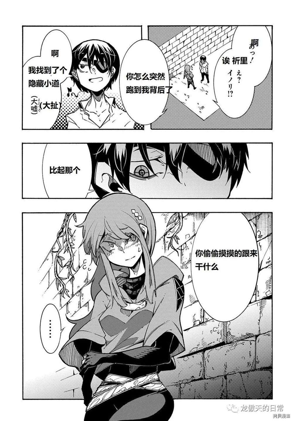 第5话 试看版