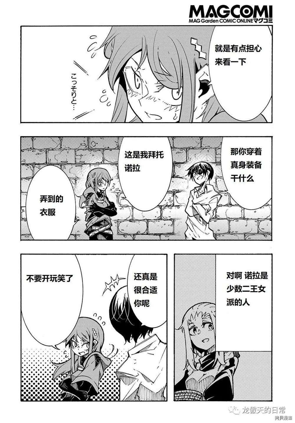 第5话 试看版