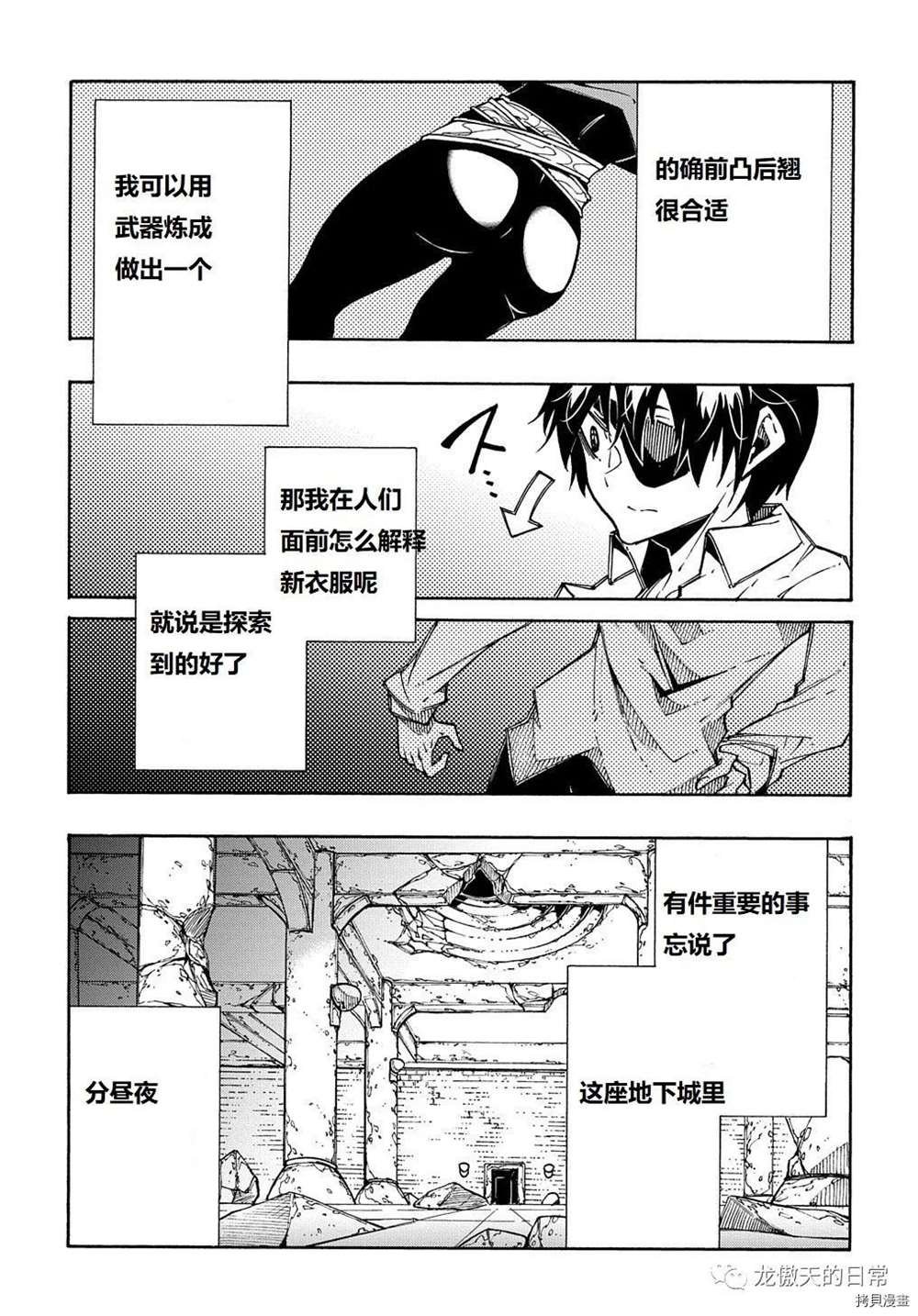 第5话 试看版