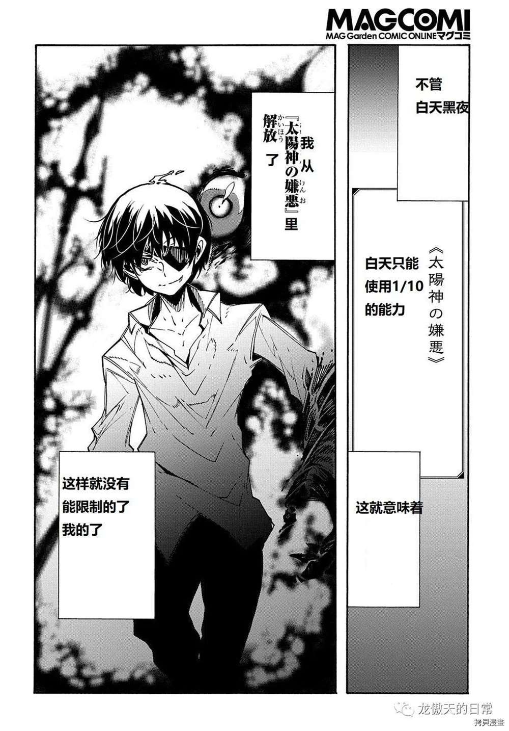 第5话 试看版