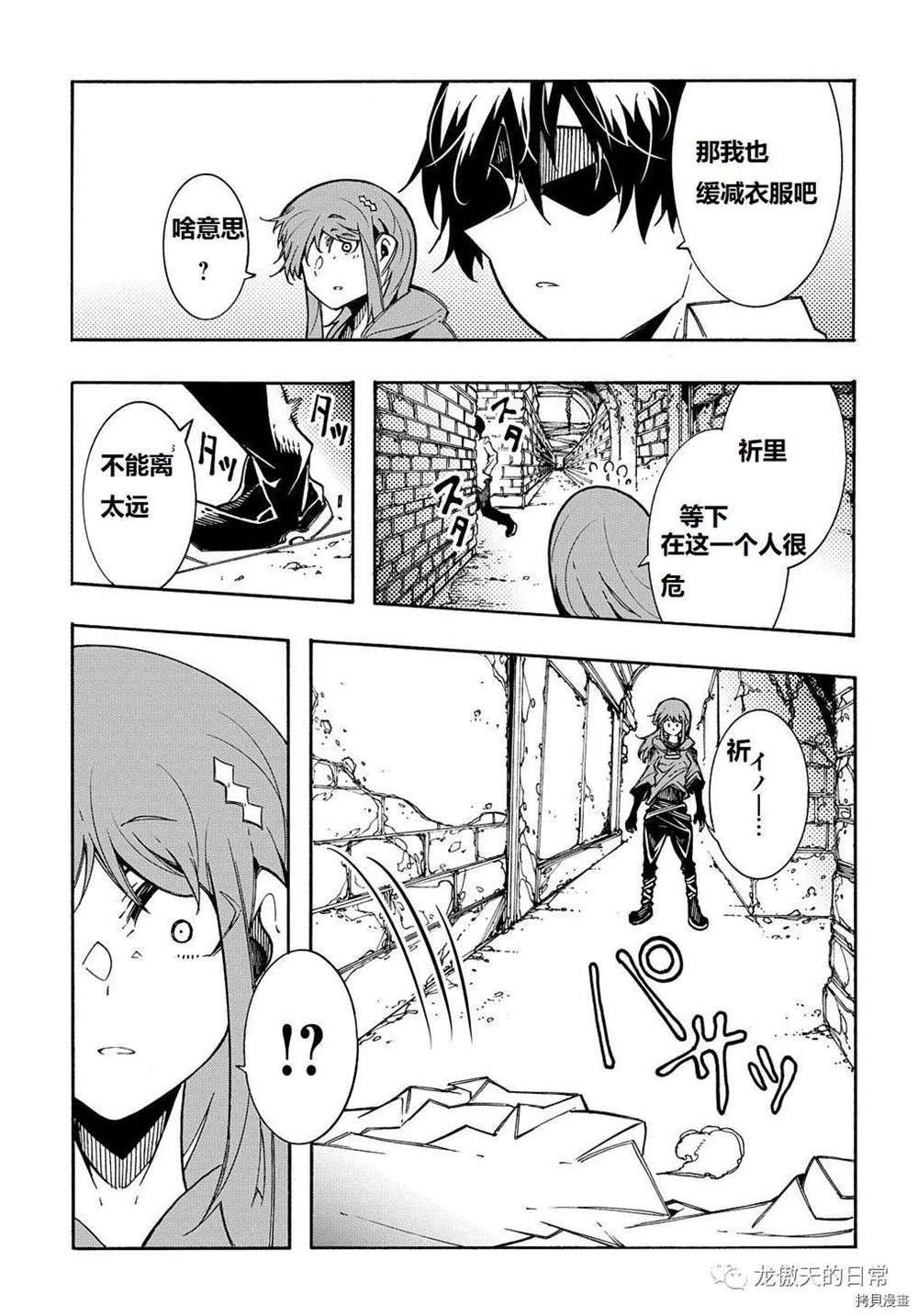 第5话 试看版