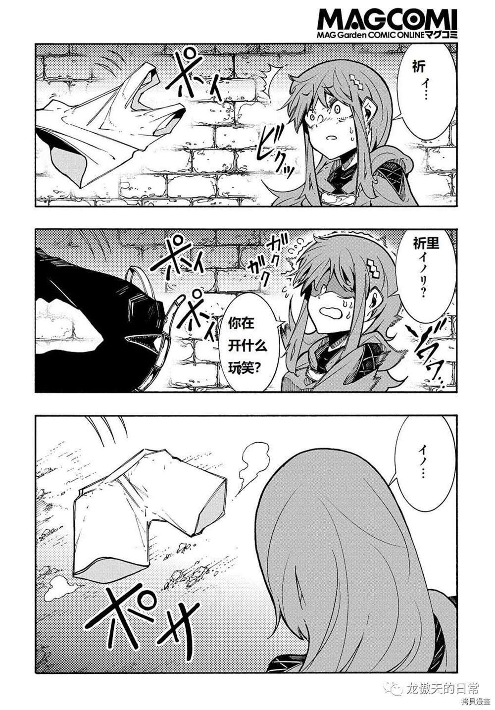 第5话 试看版