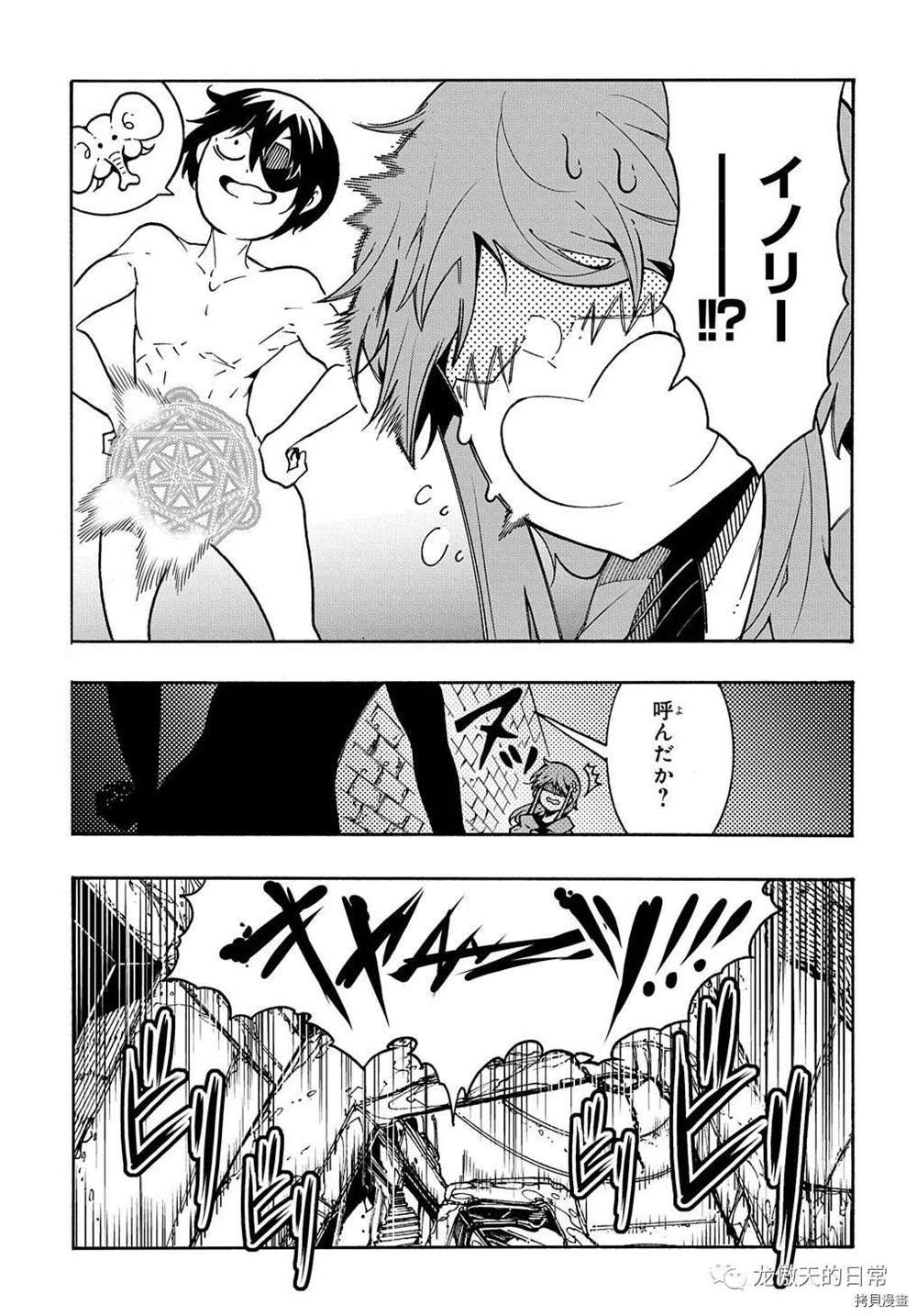 第5话 试看版