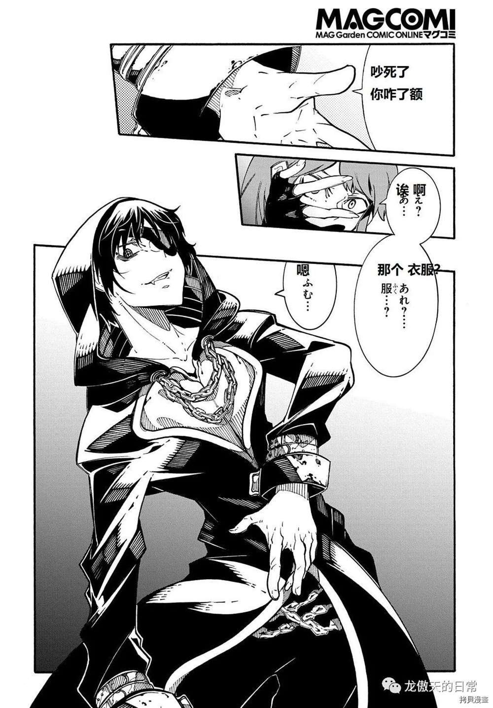 第5话 试看版