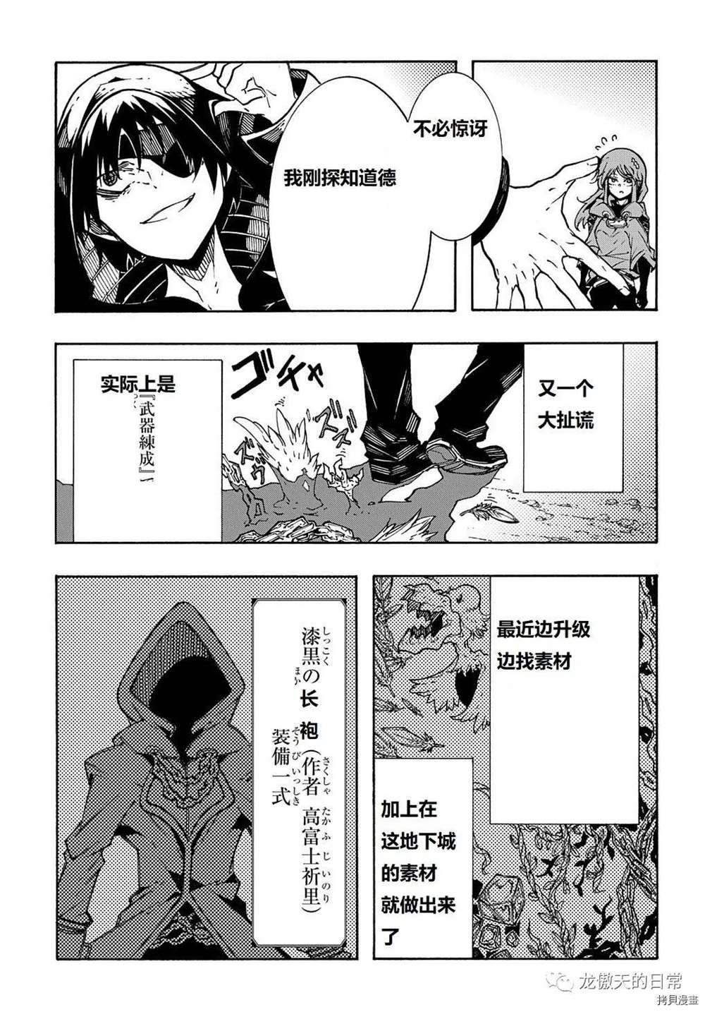 第5话 试看版
