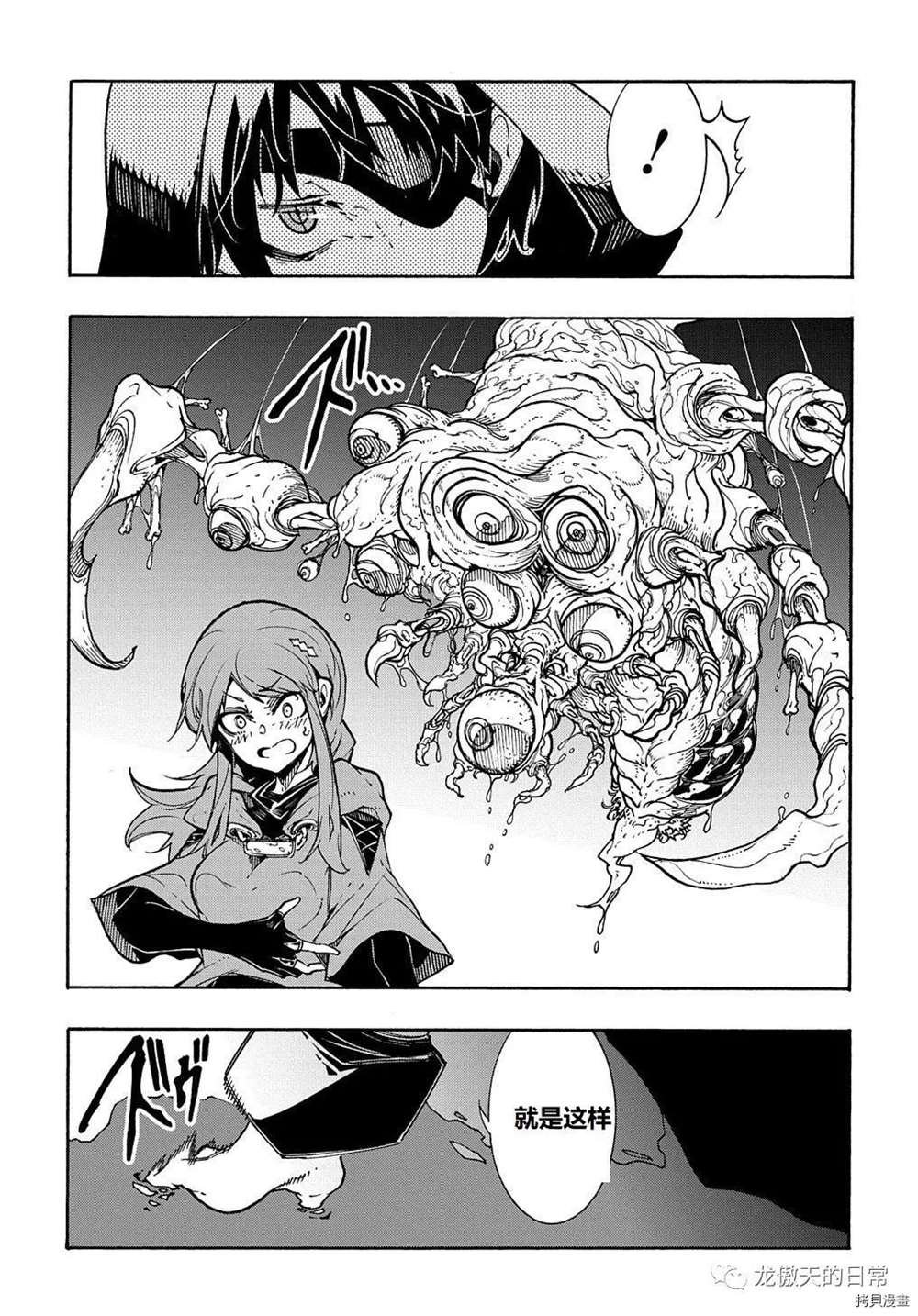 第5话 试看版