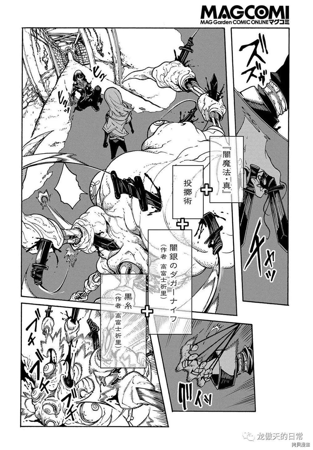 第5话 试看版