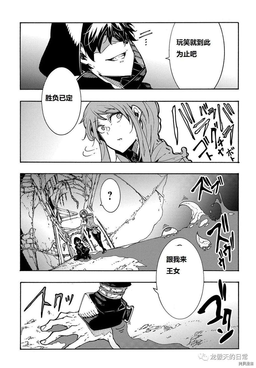 第5话 试看版