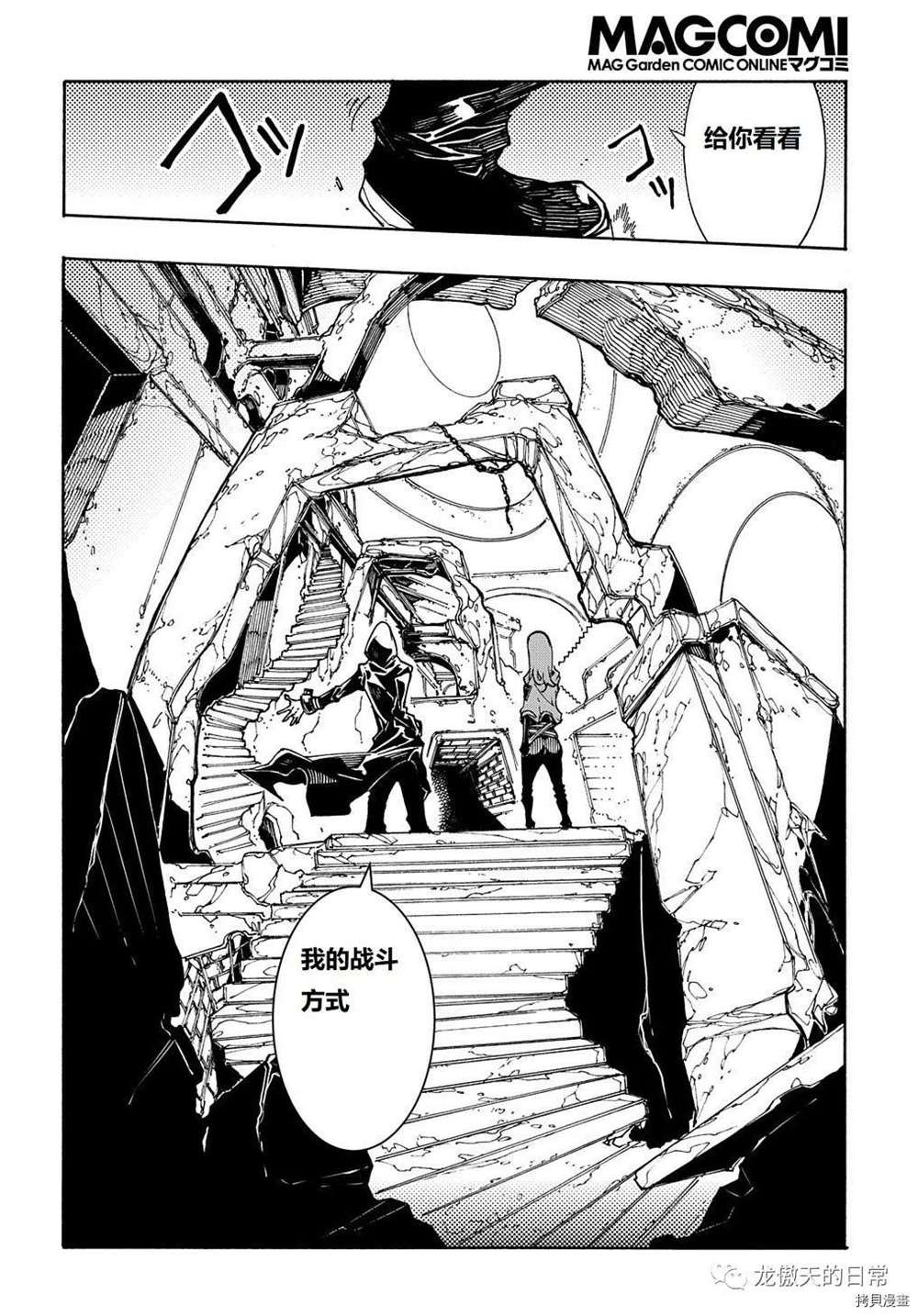 第5话 试看版