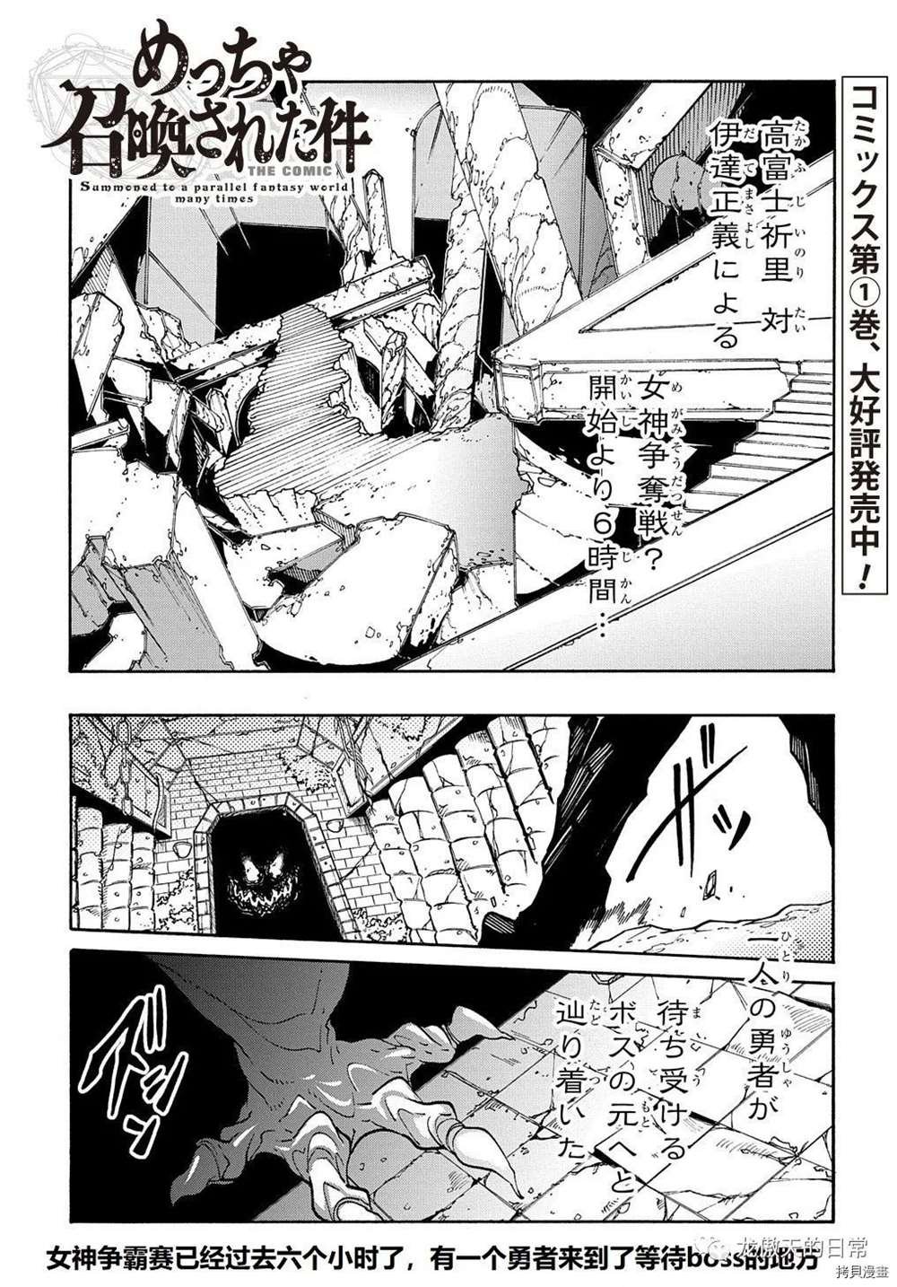 第6话 试看版