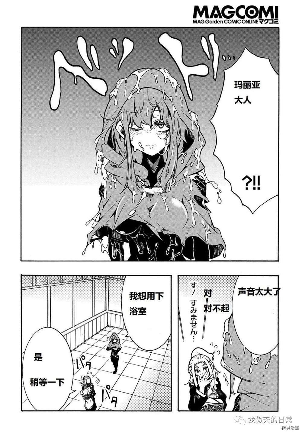 第6话 试看版