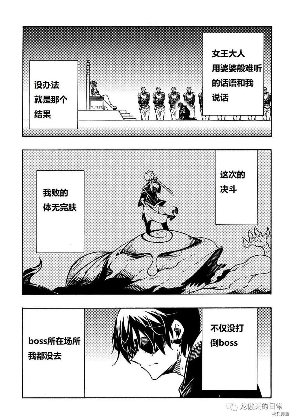 第6话 试看版