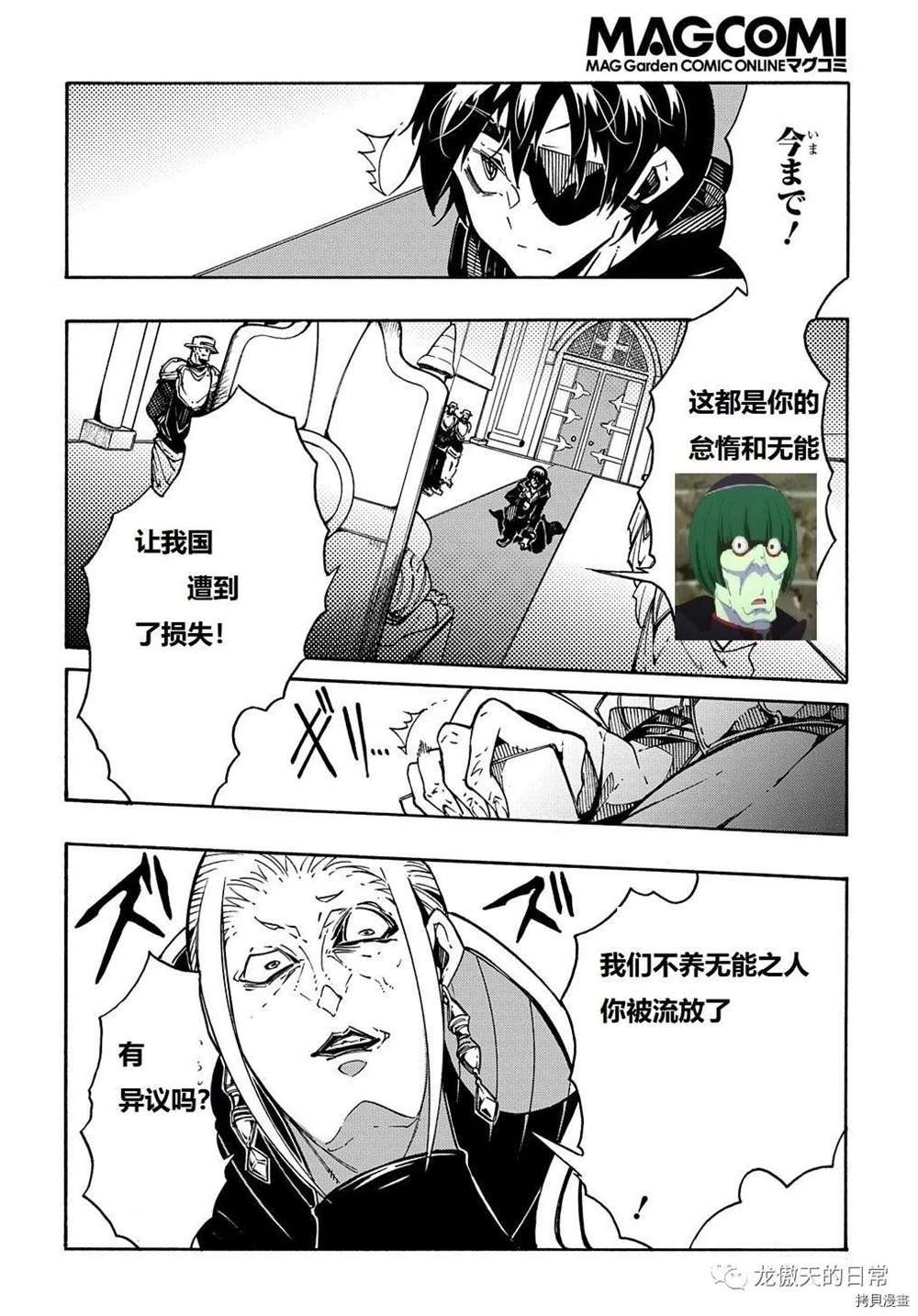 第6话 试看版