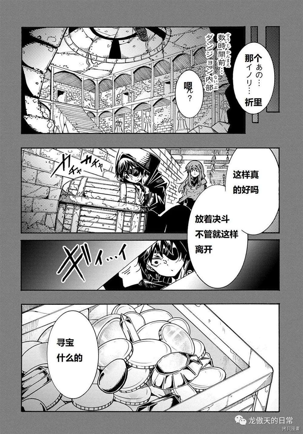 第6话 试看版