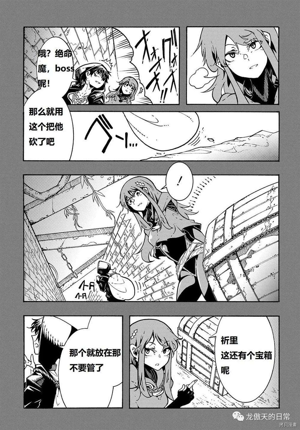 第6话 试看版