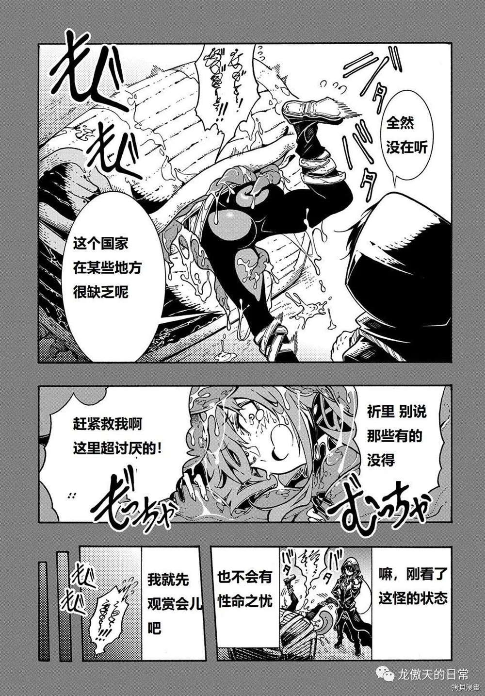 第6话 试看版